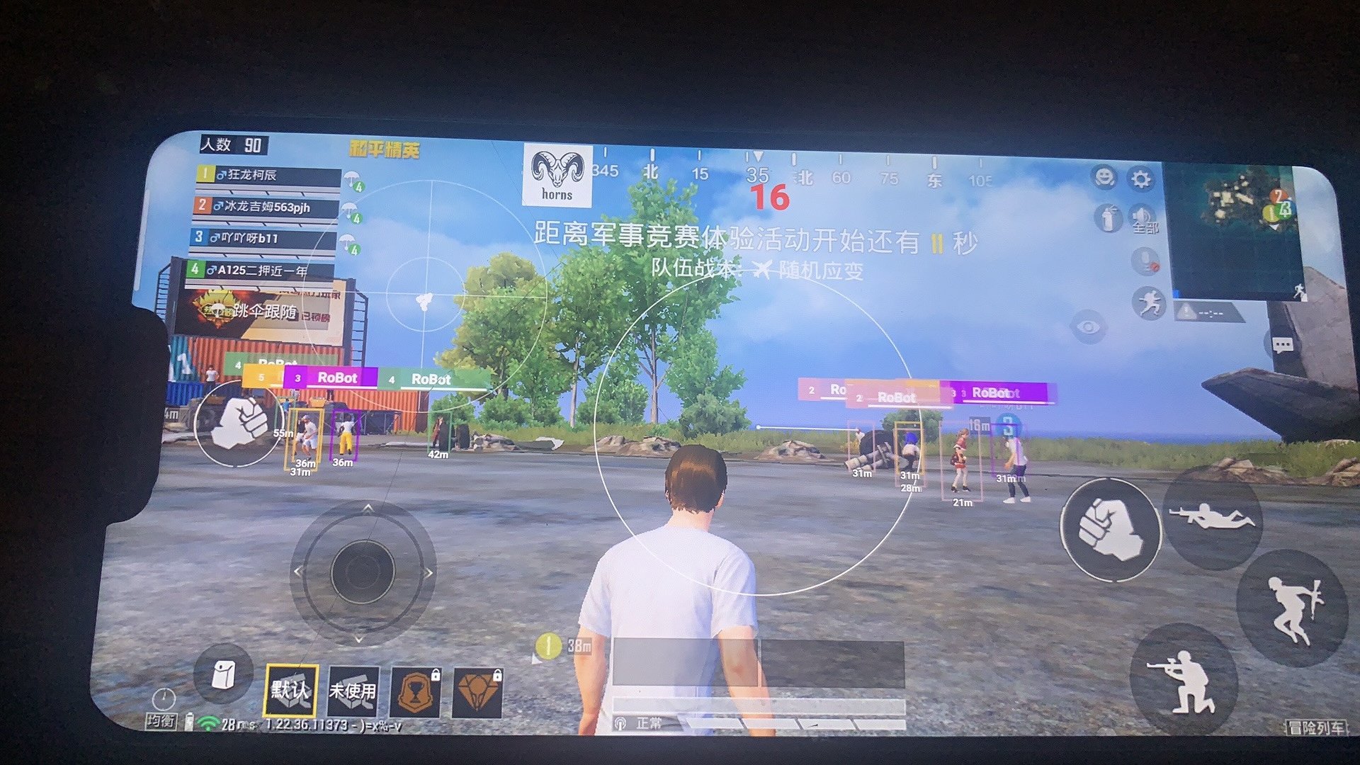 和平精英ios《流浪地球》外挂拯救iOS市场