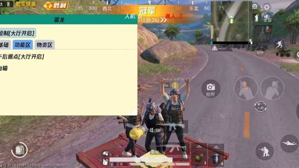 和平精英辅助【Vance万斯直装V1.0稳定版】人机识别 防录屏 主播专用 车辆加速 人物透视 锁头自瞄
