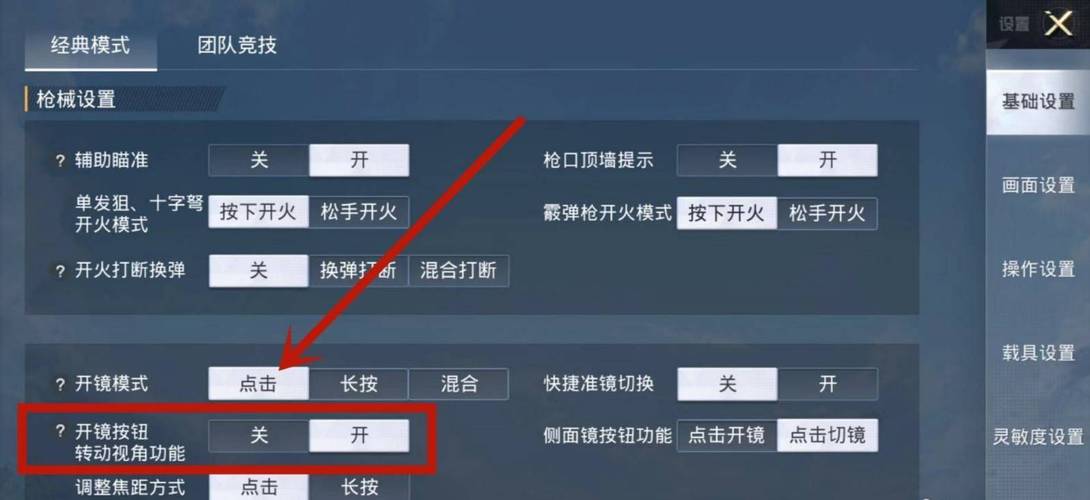 和平精英辅助市场：不法交易的暗流