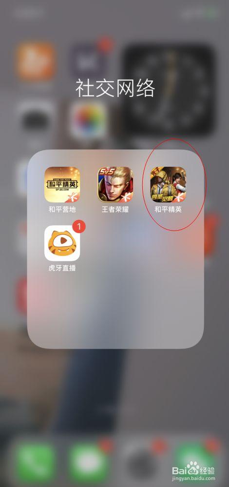 和平精英辅助【DODO】