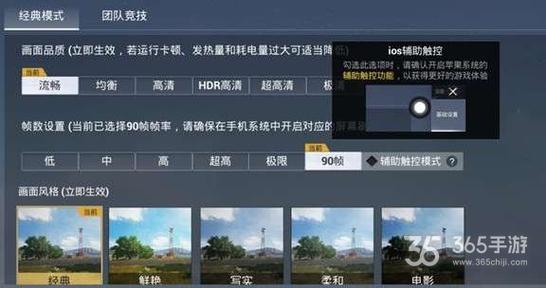 和平精英辅助【DODO】