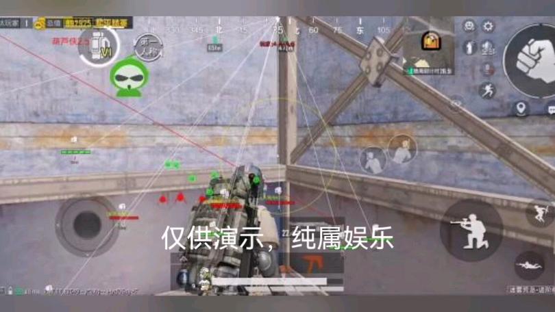 和平精英辅助【九世】