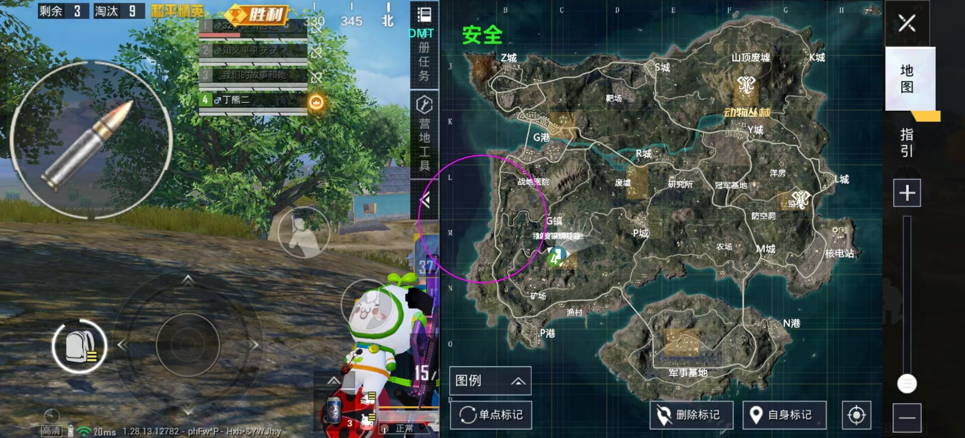 和平精英《战神w》外挂