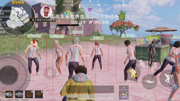 和平精英辅助【地狱犬/哮天犬】