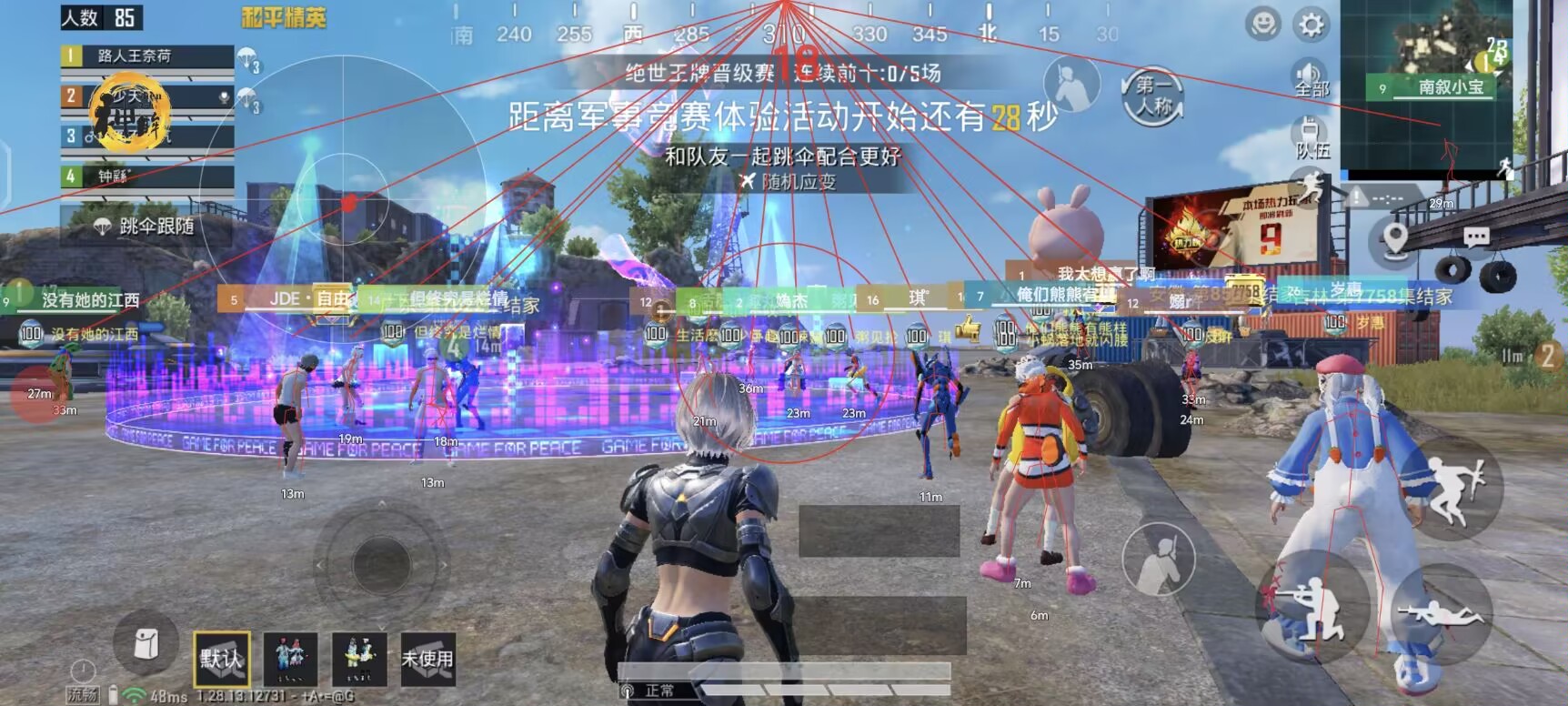 和平精英ios《HS》辅助上分如喝水