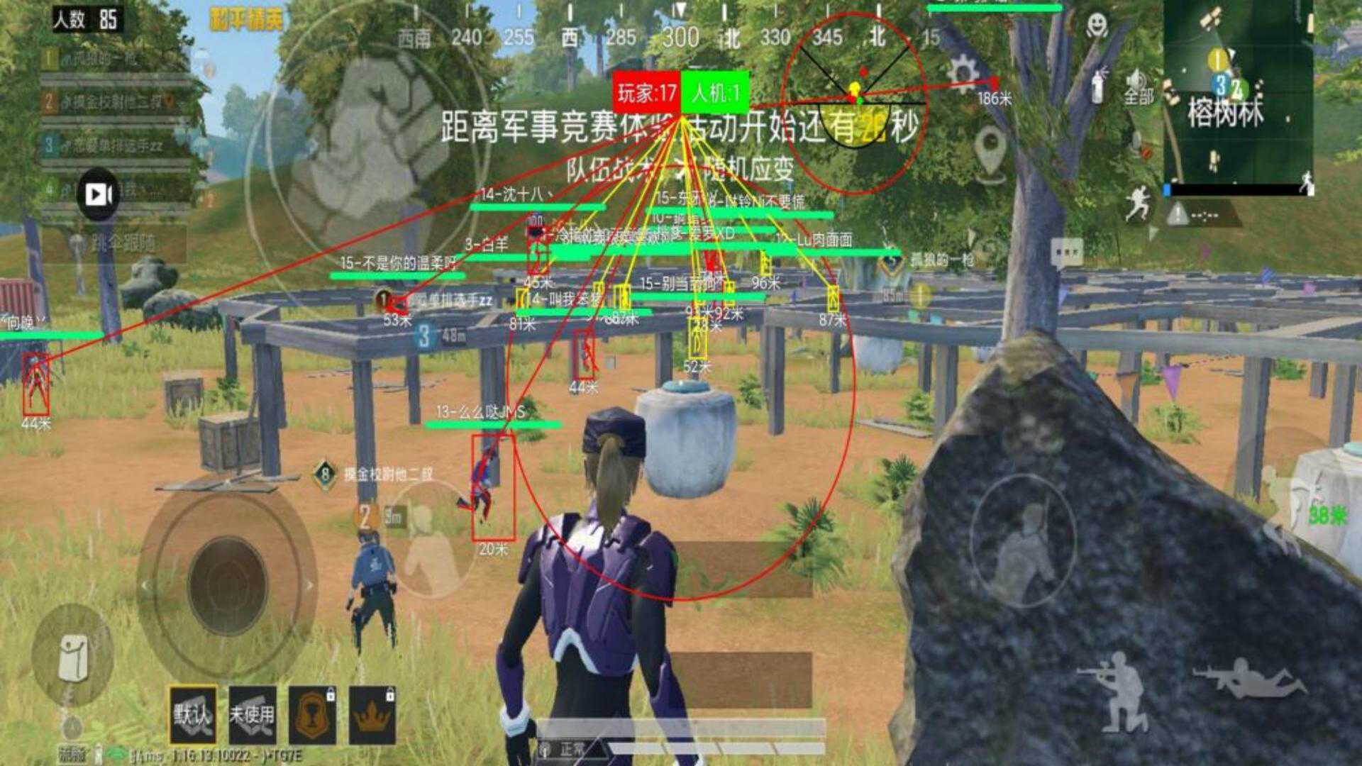 和平精英辅助《神兵》全新版本稳定奔放！
