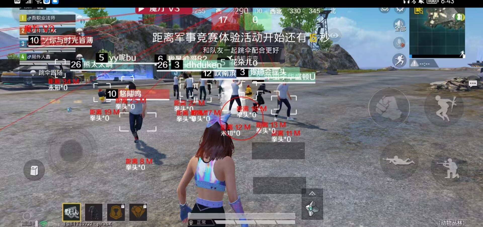 探索和平精英辅助工具背后的技术奥秘
