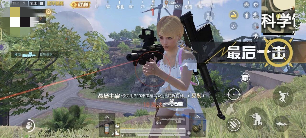 辅助瞄准器和平精英该选择哪一个