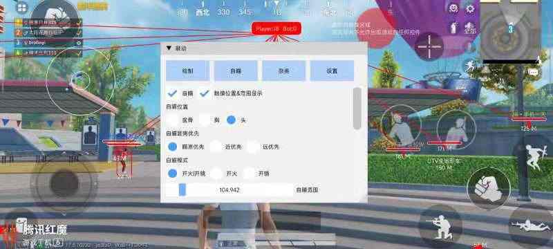 辅助瞄准器和平精英该选择哪一个