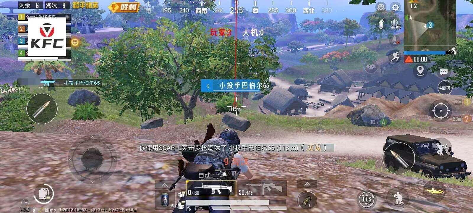和平精英辅助【UN】