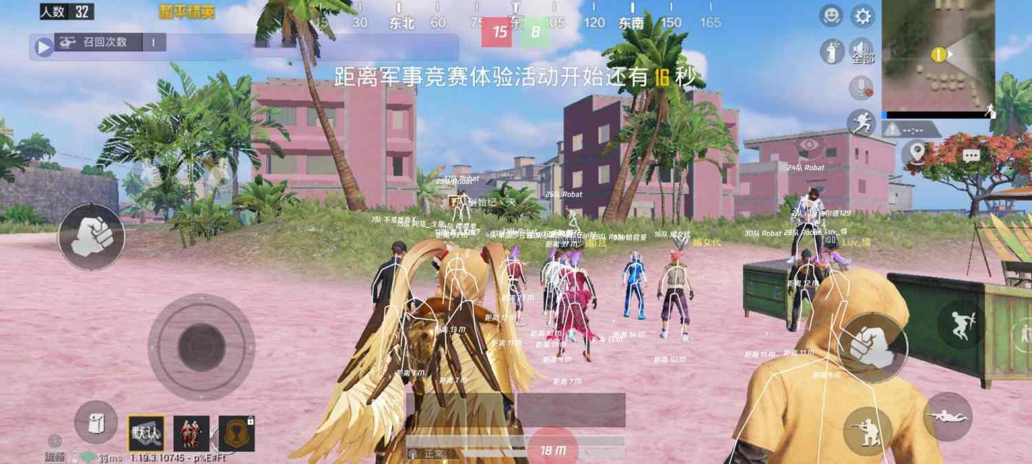 和平精英辅助《战神w》直装全网首发吃鸡吃到手软