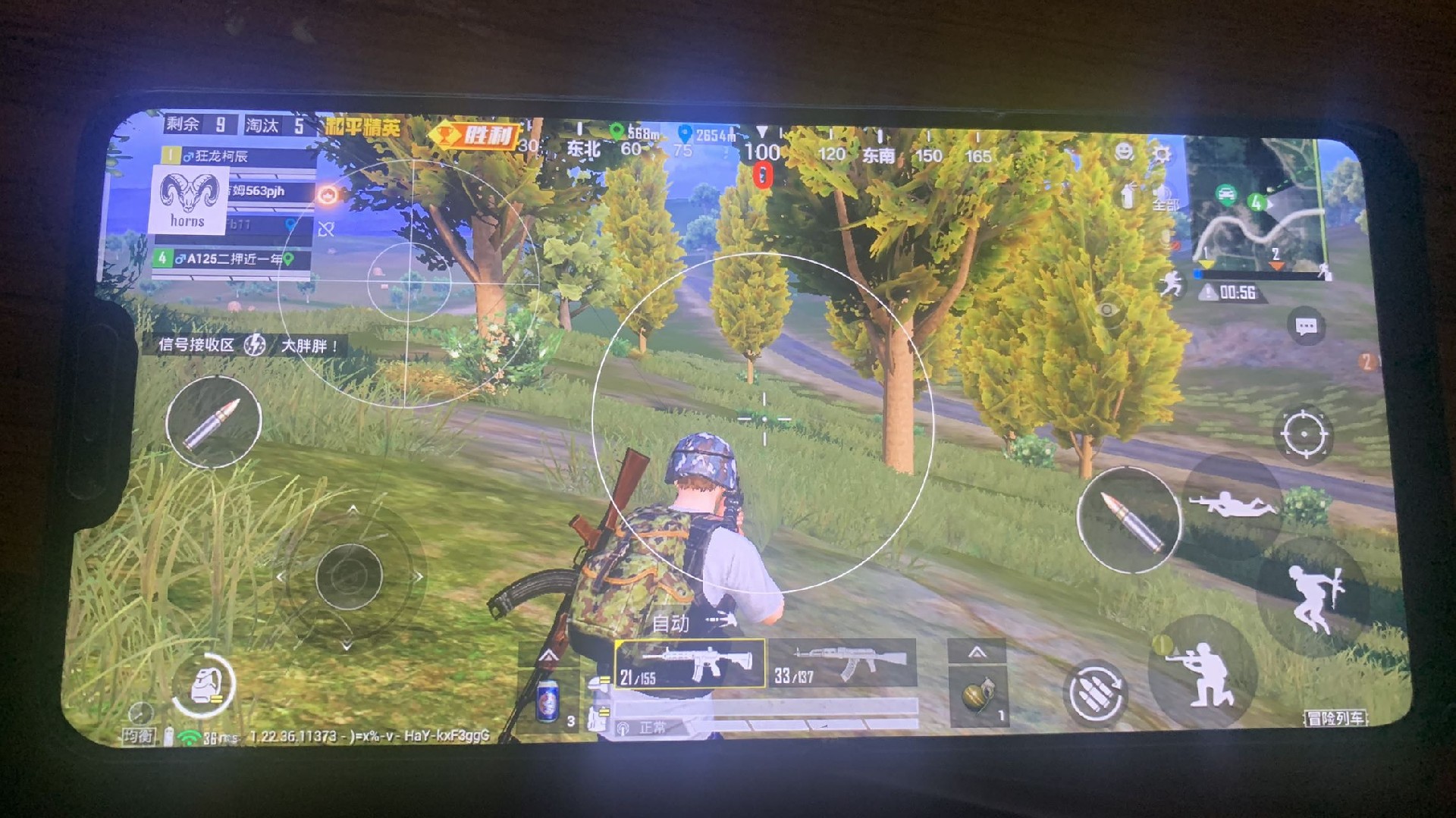 和平精英【SU7内核】辅助