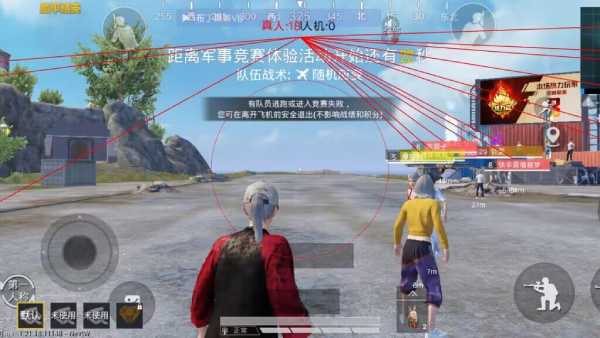 和平精英【CT5】内部辅助外挂